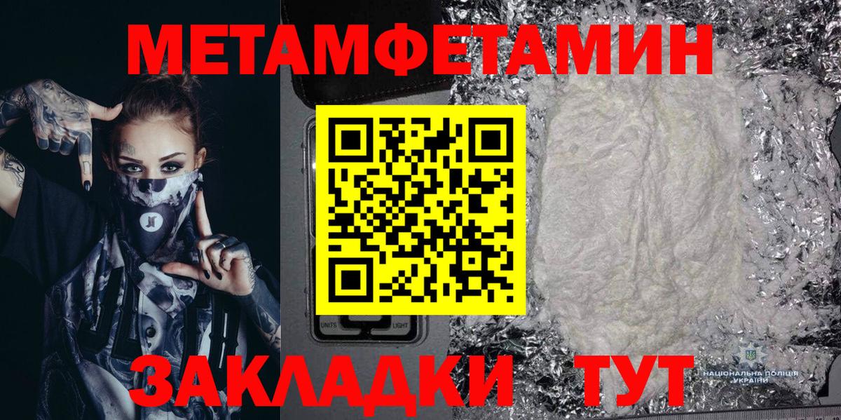АМФЕТАМИН  Вход с VPN  Ханты-Мансийск  АМФ 97%  Амфетамин 