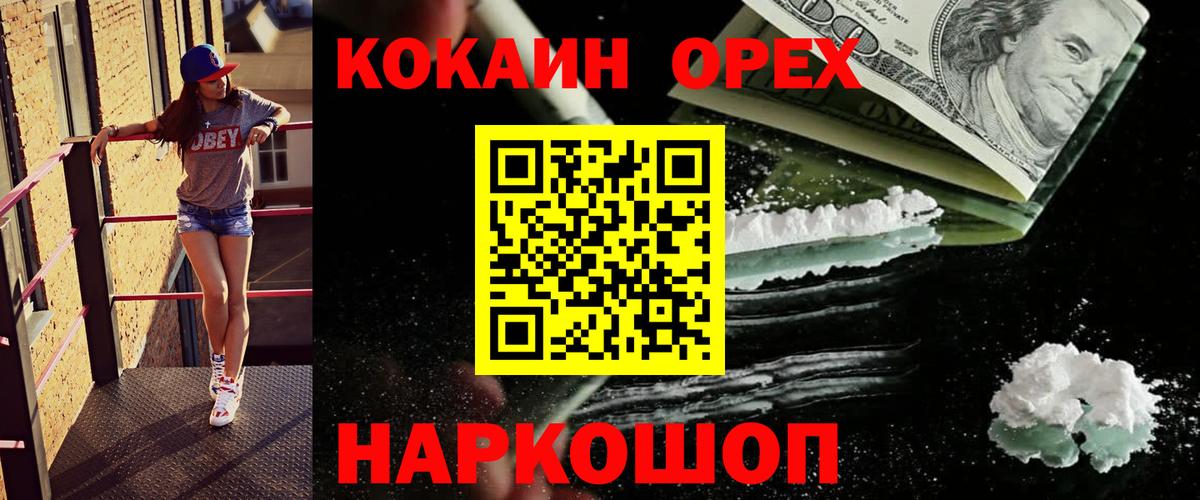 Кокаин VHQ  продажа наркотиков  COCAIN Columbia  Кокаин  Ханты-Мансийск  Вход с VPN 