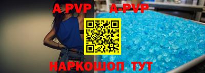 мефедрон VHQ Кунгур