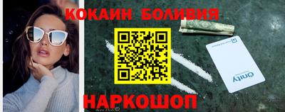 мефедрон VHQ Кунгур