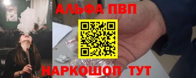мефедрон VHQ Кунгур