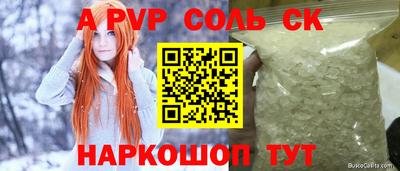 мефедрон VHQ Кунгур