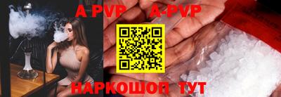 бошки Кумертау