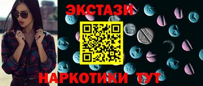 мефедрон VHQ Кунгур