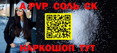 мефедрон VHQ Кунгур