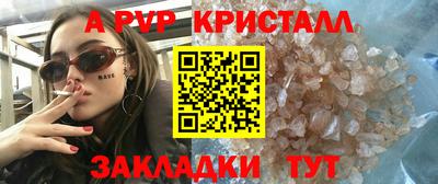 бошки Кумертау