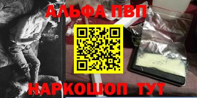 бошки Кумертау