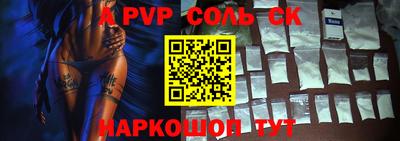 бошки Кумертау