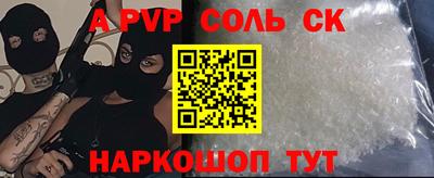 мефедрон VHQ Кунгур