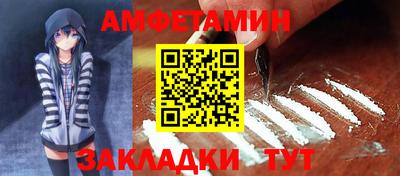 бошки Кумертау