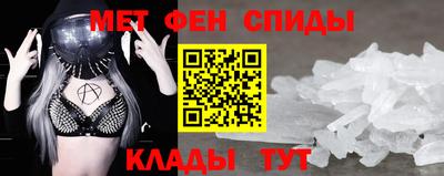 мефедрон VHQ Кунгур
