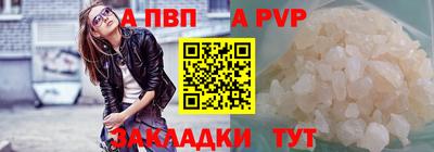 бошки Кумертау