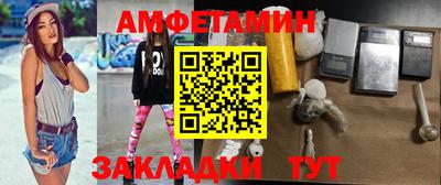 мефедрон VHQ Кунгур