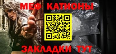 бошки Кумертау