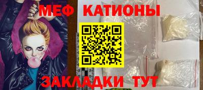 мефедрон VHQ Кунгур