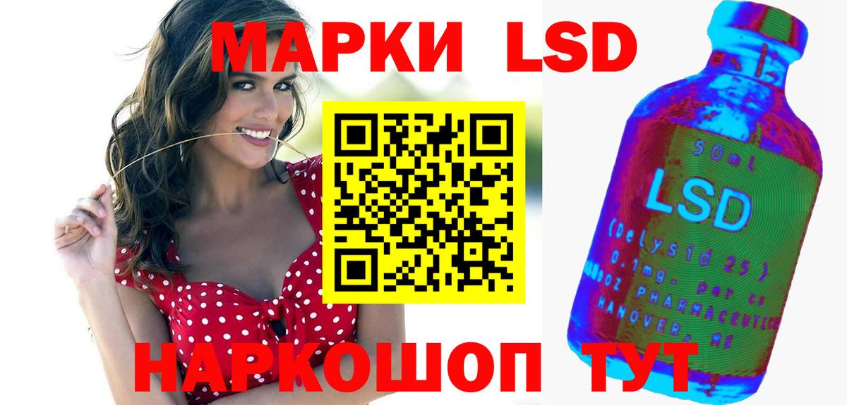 Ханты-Мансийск  Лсд 25 экстази ecstasy  Вход с VPN 