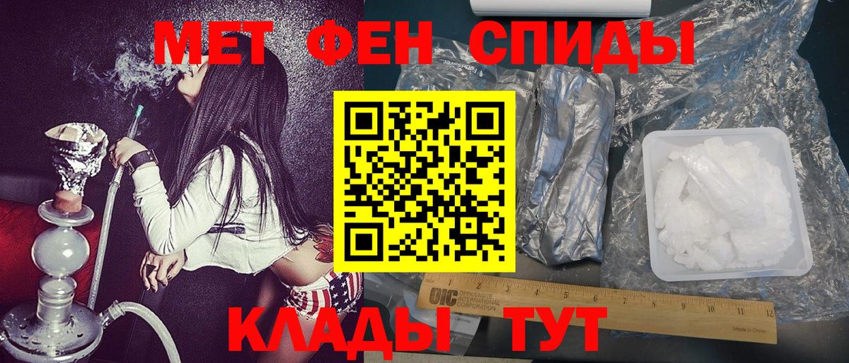 Первитин Methamphetamine  Первитин Methamphetamine  Вход с VPN  Ханты-Мансийск 
