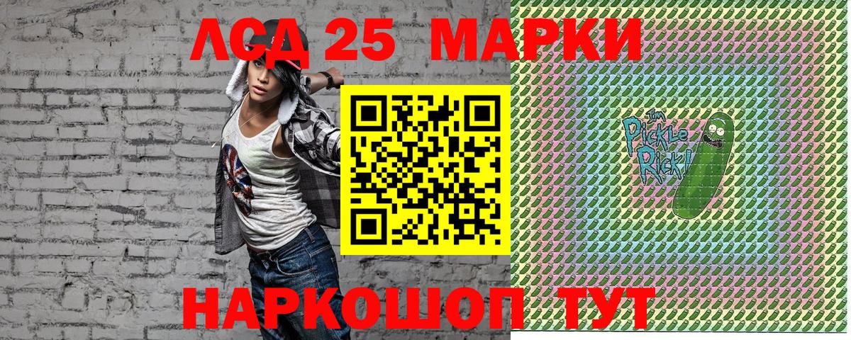 Марки N-bome 1,5мг Ханты-Мансийск