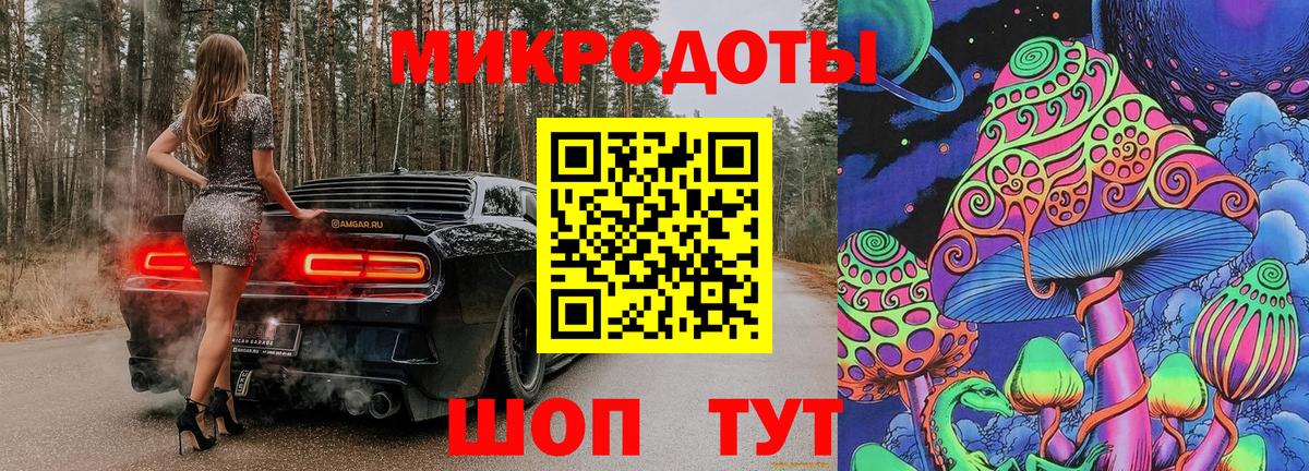 Псилоцибиновые грибы ЛСД Ханты-Мансийск