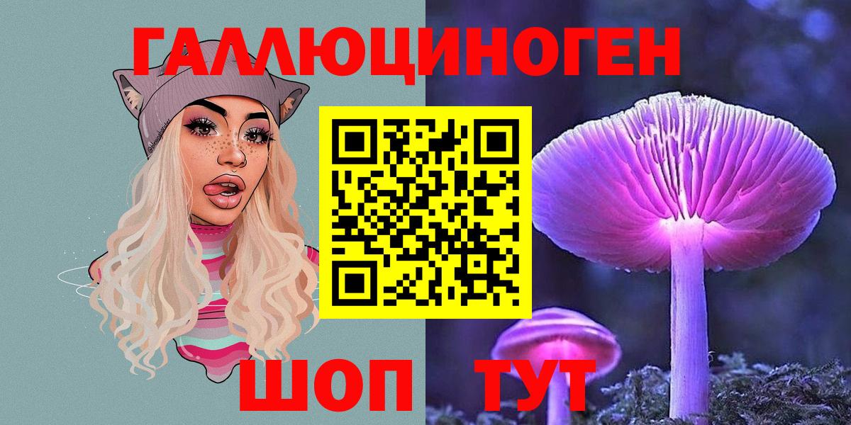 Ханты-Мансийск  цены наркотик  Галлюциногенные грибы Cubensis  Вход с VPN  Галлюциногенные грибы мицелий 