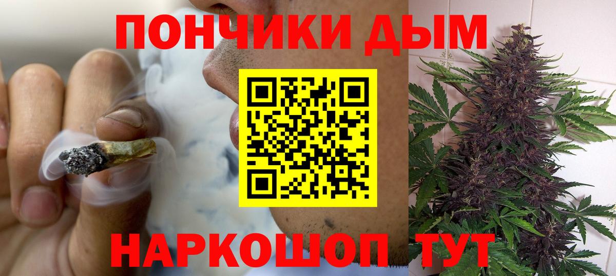 Марихуана индика  МАРИХУАНА Amnesia  Каннабис семена  Ханты-Мансийск  Вход с VPN  Марихуана конопля 